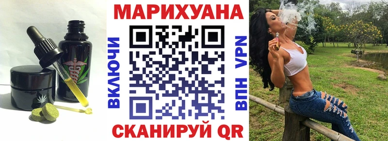 Cannafood марихуана Белёв