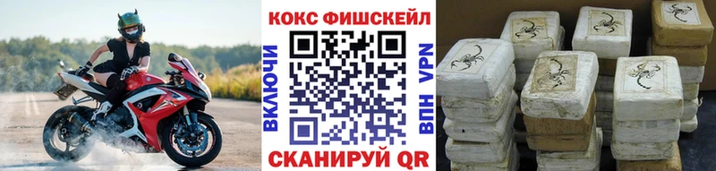 это формула  Белёв  КОКАИН 97% 