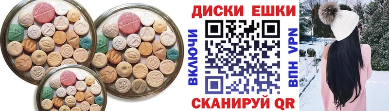 магазин  наркотиков  Белёв  ЭКСТАЗИ Punisher 