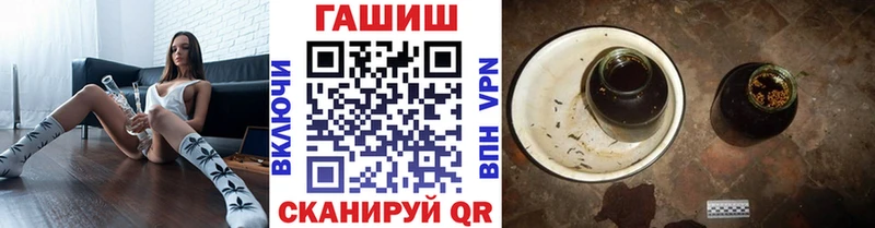 магазин продажи   Белёв  Гашиш Ice-O-Lator 