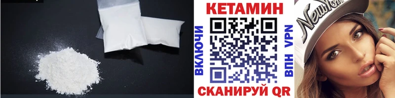 маркетплейс клад  Белёв  КЕТАМИН ketamine 