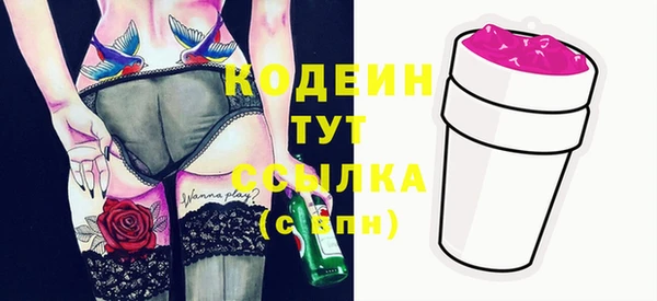 наркотики Балахна