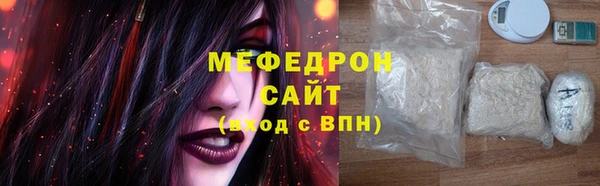 spice Баксан