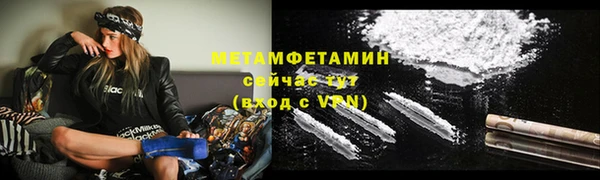 наркотики Балахна