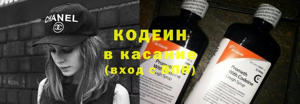 наркотики Балахна