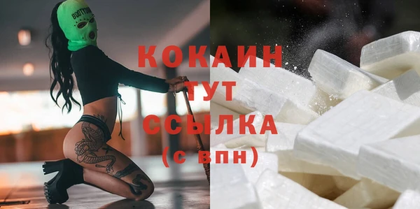 наркотики Балахна