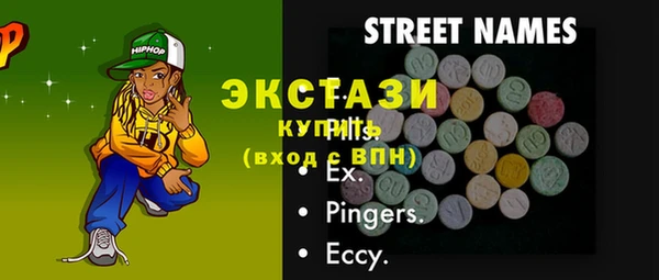 spice Баксан