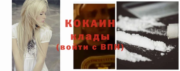 наркотики Балахна