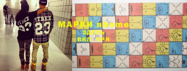 наркотики Балахна