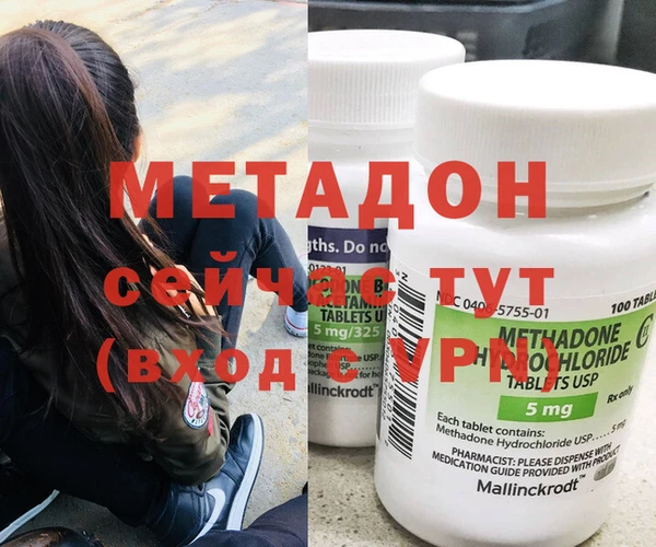наркотики Балахна