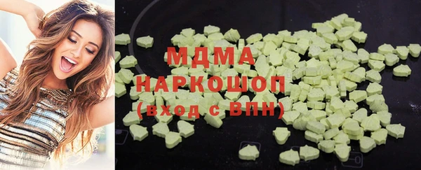 наркотики Балахна