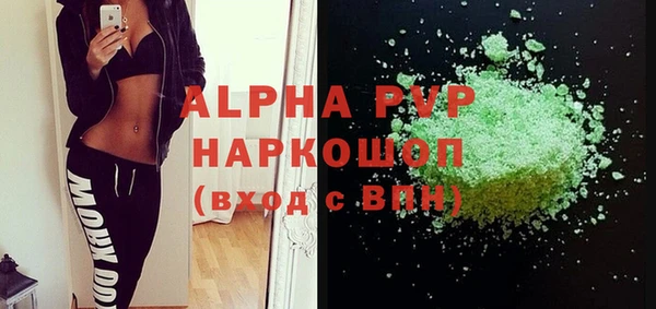 наркотики Балахна
