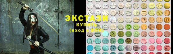 наркотики Балахна