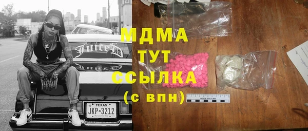 наркотики Балахна