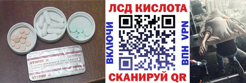 ЛСД экстази ecstasy  kraken как зайти  Белёв  закладка 