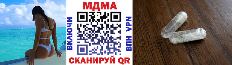 мега онион  Белёв  МДМА молли 