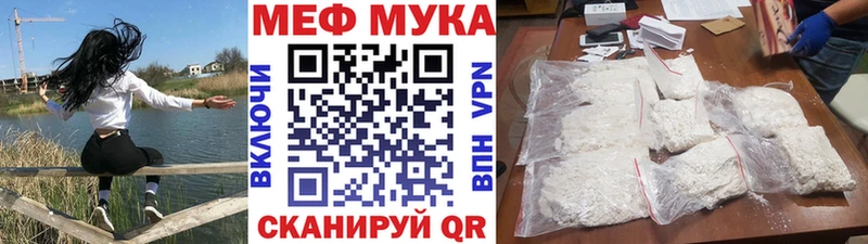 МЯУ-МЯУ 4 MMC  Белёв 
