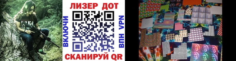 Марки 25I-NBOMe 1,8мг  Белёв 