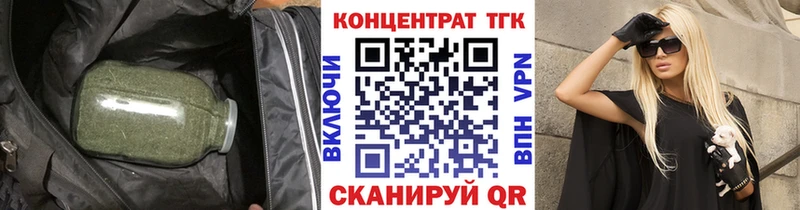 купить закладку Белёв ТГК жижа
