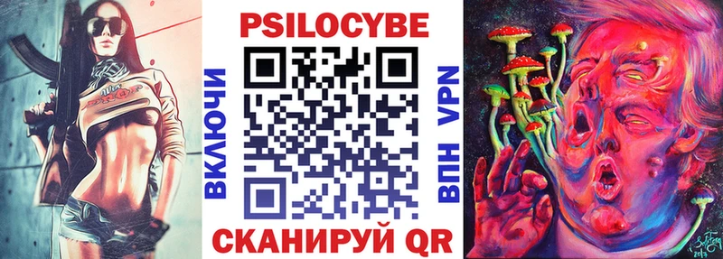 Псилоцибиновые грибы Magic Shrooms  Белёв 