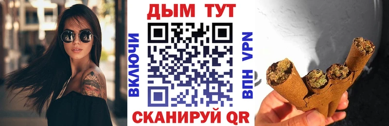 магазин продажи   Белёв  Канабис индика 